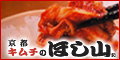 �L���`�̂ق��R�o�i�[