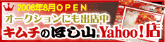 Yahoo!�V���b�s���O�X