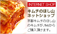 オンラインショッピング